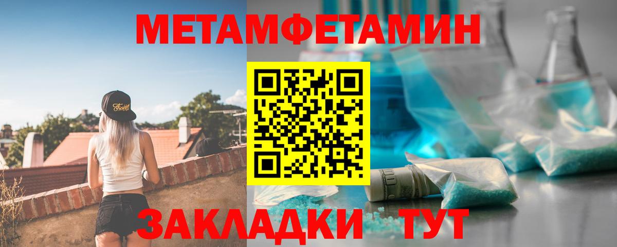 АМФЕТАМИН  Вход с VPN  Котельники  Amphetamine Premium 