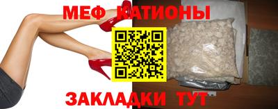 mix Ипатово