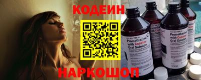 винт Изобильный