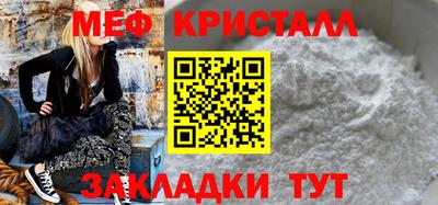 герыч Кандалакша