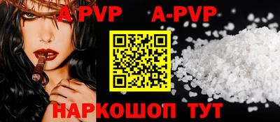 a pvp Ирбит