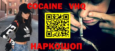 mix Ипатово
