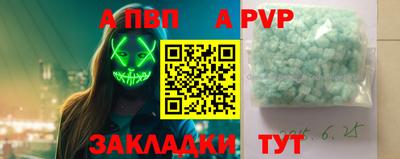 a pvp Ирбит