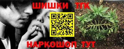 винт Изобильный