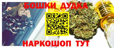 герыч Кандалакша