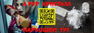 герыч Кандалакша