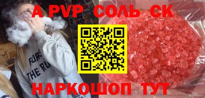 дмт Канаш