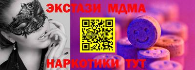 герыч Кандалакша