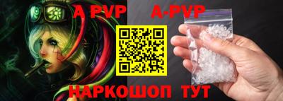 герыч Кандалакша