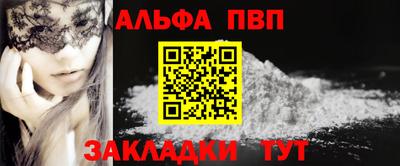 винт Изобильный