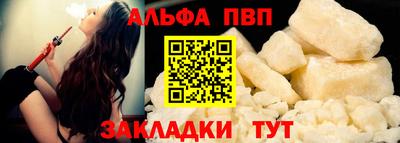 герыч Кандалакша