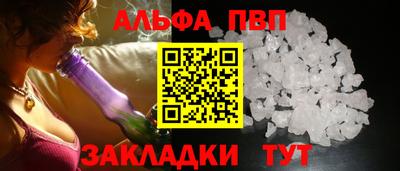 винт Изобильный