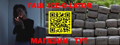 винт Изобильный