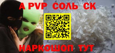 mix Ипатово