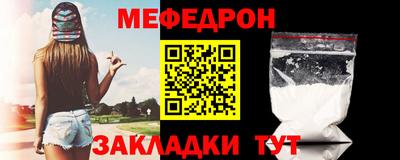 герыч Кандалакша