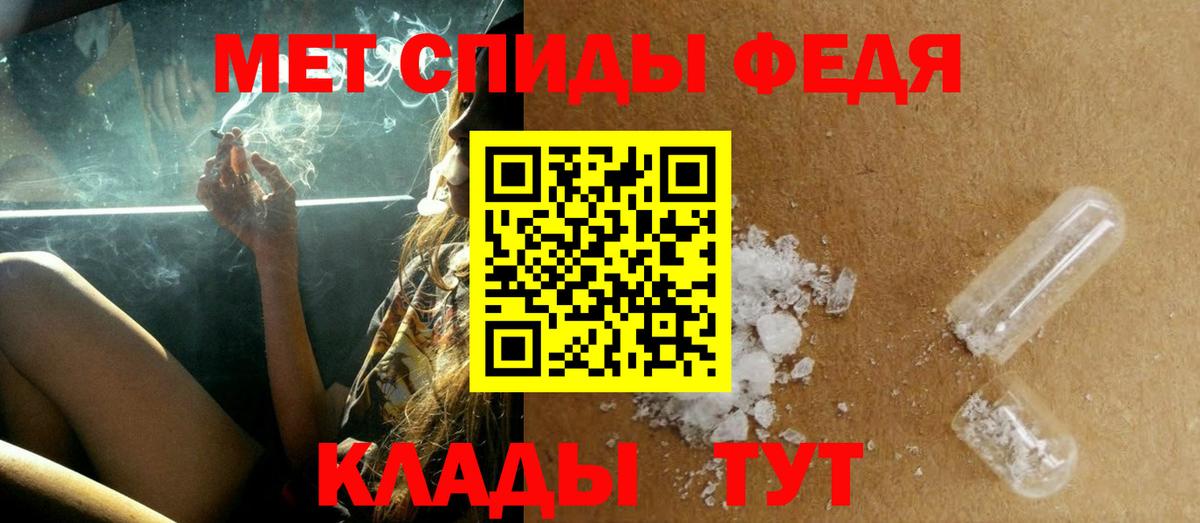 Метамфетамин  Первитин Декстрометамфетамин 99.9%  Вход с VPN  Котельники  Первитин Декстрометамфетамин 99.9% 