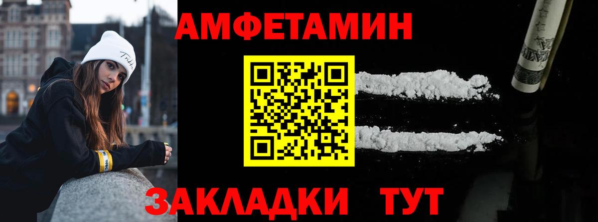 Метамфетамин кристалл Котельники