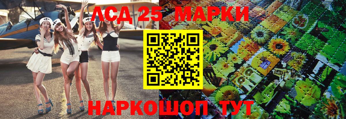 Марки NBOMe 1,5мг Котельники