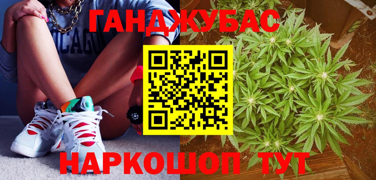 МАРИХУАНА Bruce Banner Котельники